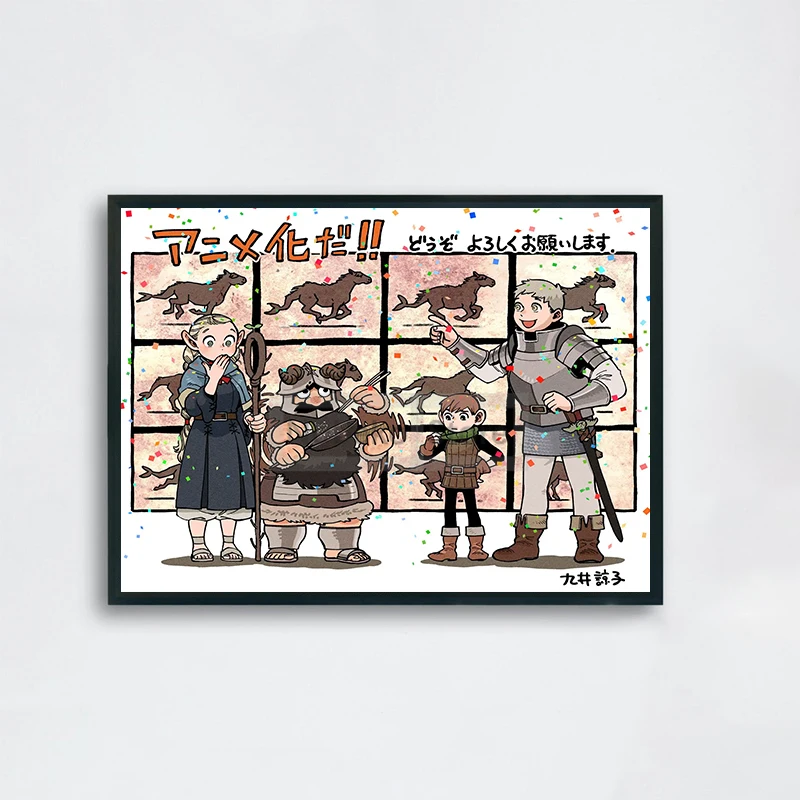 Anime Delicious in Dungeon Bassic Wall Art
