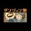flat750x075f pad750x1000f8f8f8.u15 16 - Delicious In Dungeon Merchandise