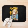 urbathmat flatlay context smallsquare750x1000.1u5 8 - Delicious In Dungeon Merchandise